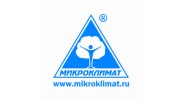 Микроклимат
