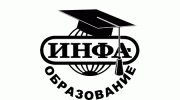 Инфа - Образование