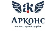 ООО "Арконс
