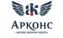 ООО "Арконс