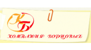 Компания Борцовых